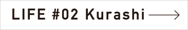 button to LIFE #02 Kurashi
